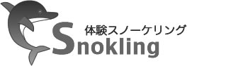 1日体験ダイビング