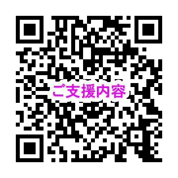 プロジェクトQRコード